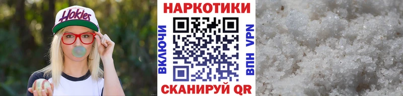 Купить наркотик аптеки Электроугли Экстази  Кокаин  АМФЕТАМИН 
