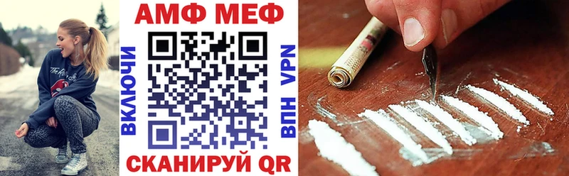 АМФЕТАМИН 98%  закладка  Электроугли 