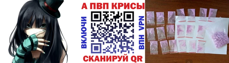 блэк спрут как войти  Электроугли  Alfa_PVP Crystall 