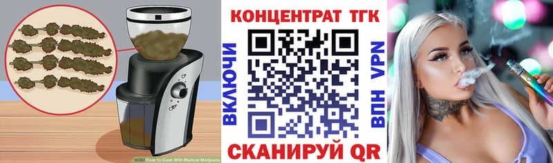 Еда ТГК конопля  Электроугли 