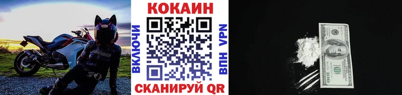 КОКАИН Перу  Электроугли 