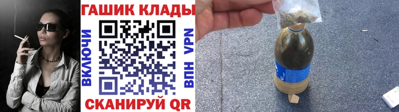 закладка  Электроугли  ГАШИШ убойный 