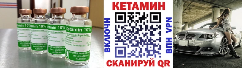 КЕТАМИН ketamine kraken зеркало Электроугли где продают наркотики