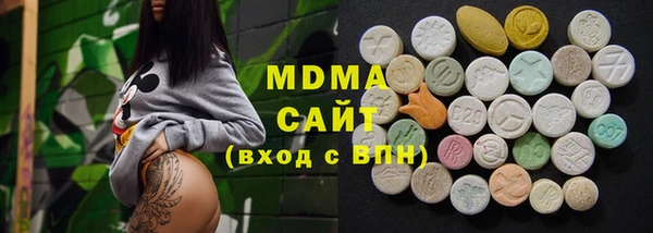 mix Усмань