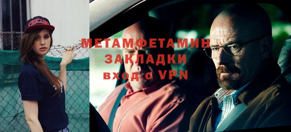 mix Усмань