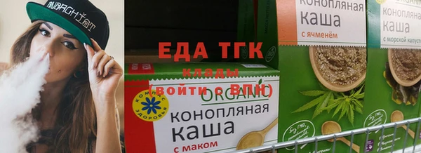 герыч Усинск
