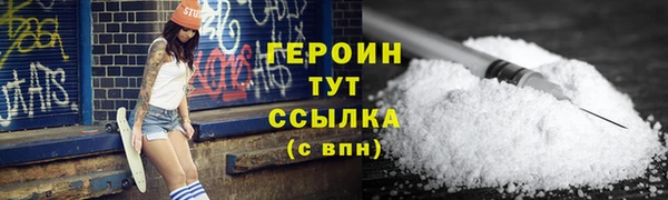меф Усолье-Сибирское