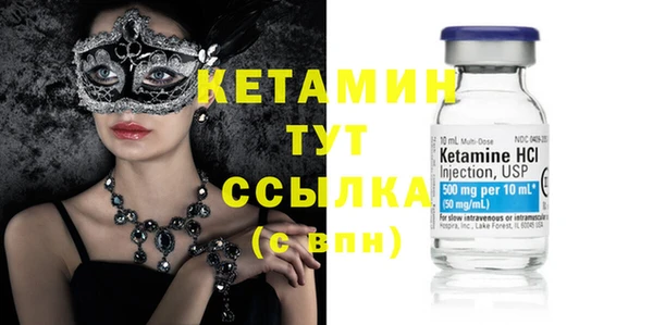 mix Усмань