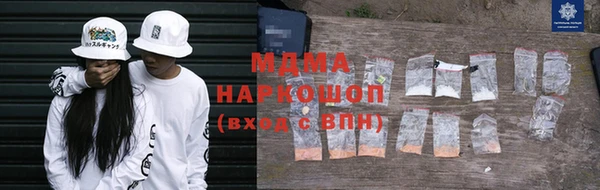 меф Усолье-Сибирское