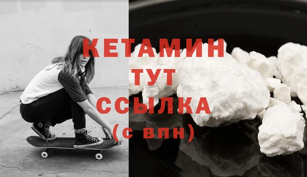 герыч Усинск