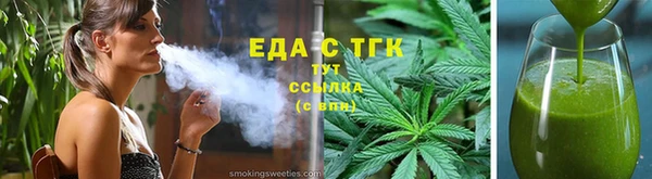 герыч Усинск