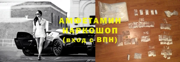 меф Усолье-Сибирское