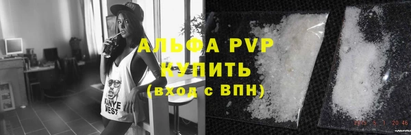 меф Усолье-Сибирское