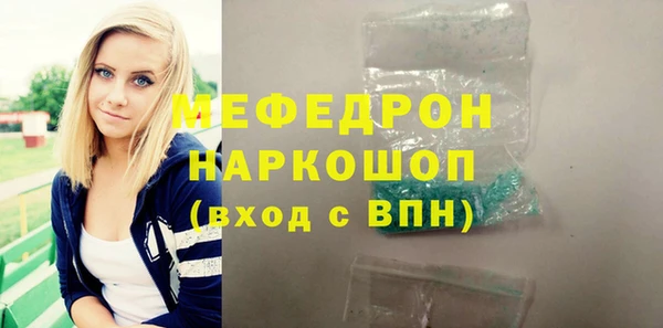 mix Усмань