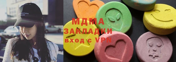 меф Усолье-Сибирское
