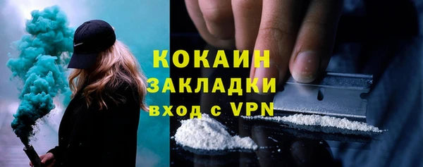 меф Усолье-Сибирское