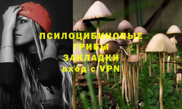 меф Усолье-Сибирское