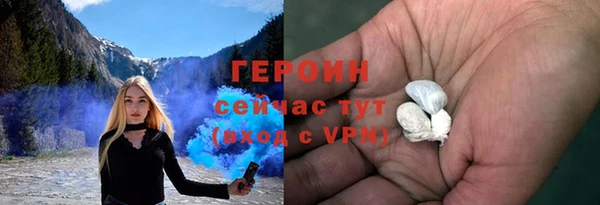 меф Усолье-Сибирское