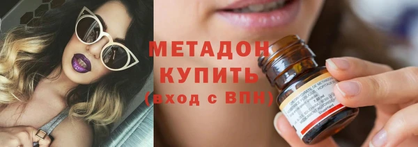 меф Усолье-Сибирское