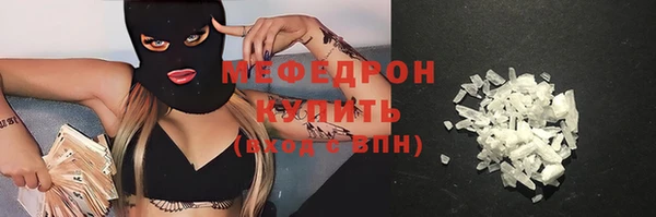 герыч Усинск