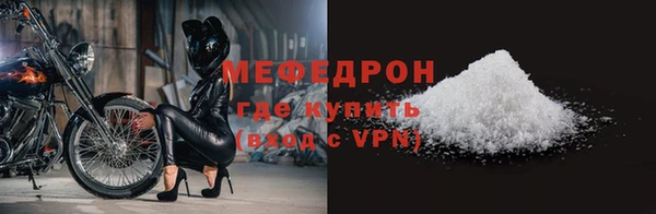 меф Усолье-Сибирское