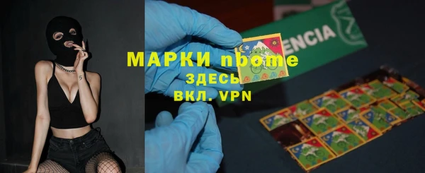 меф Усолье-Сибирское