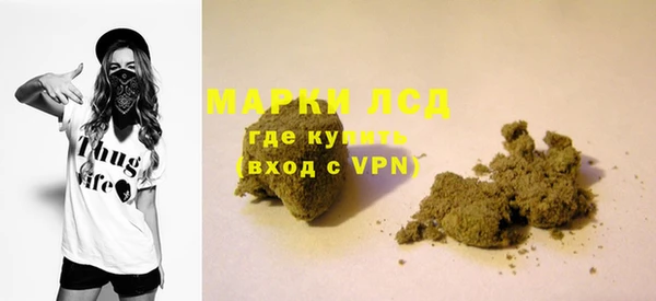 герыч Усинск