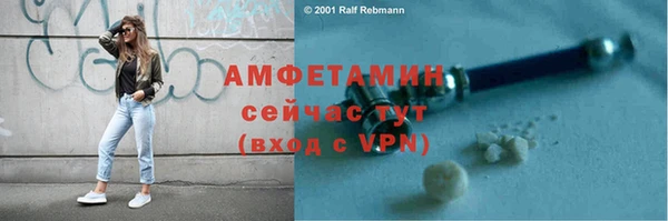 mix Усмань
