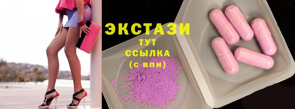 герыч Усинск