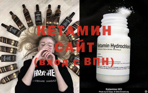 герыч Усинск