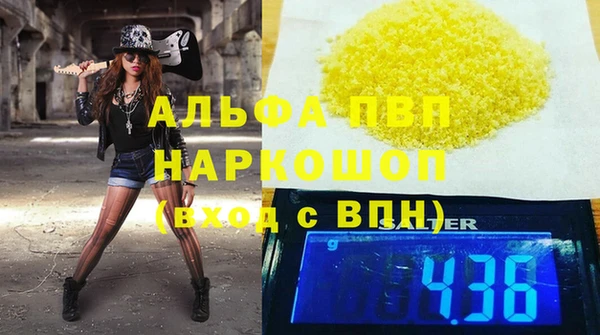 герыч Усинск