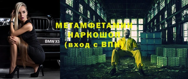 меф Усолье-Сибирское