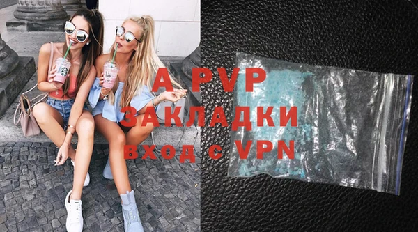 меф Усолье-Сибирское