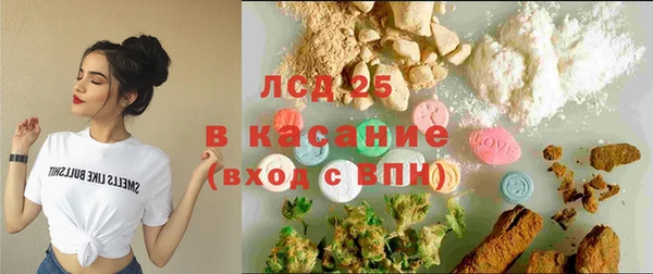 герыч Усинск