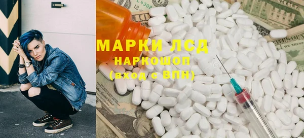 герыч Усинск