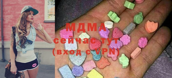 mix Усмань