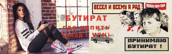 меф Усолье-Сибирское