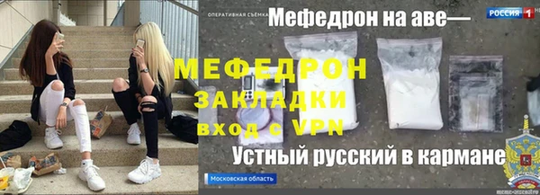 герыч Усинск