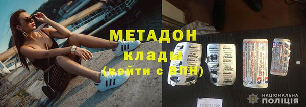герыч Усинск