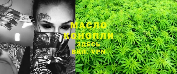 меф Усолье-Сибирское