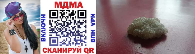 MDMA crystal даркнет сайт Электроугли