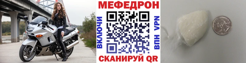 продажа наркотиков  Электроугли  Меф 4 MMC 