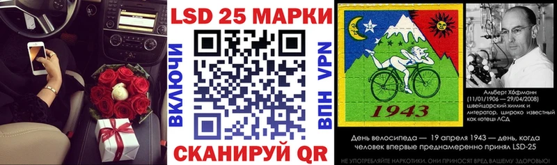 mega как войти  Электроугли  Марки 25I-NBOMe 1,8мг  наркотики 