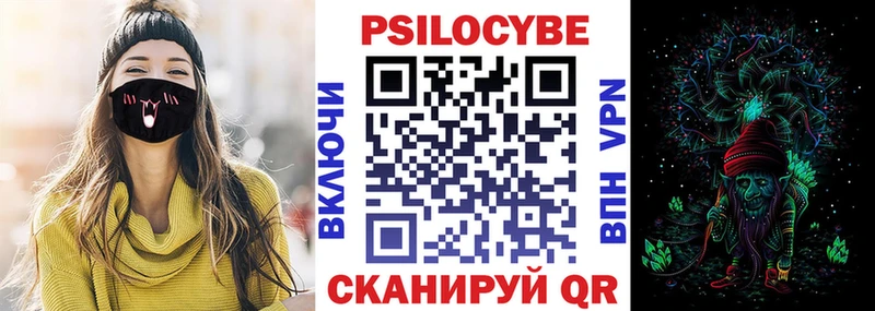 купить наркоту  Электроугли  Псилоцибиновые грибы Psilocybine cubensis 